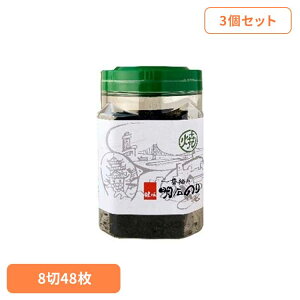 �y3�Z�b�g�z���΂̕� �Ă̂� 8��48�� �Ă̂� �ĊC�� ���� ���������C�� ������� ��ԓE�� ����