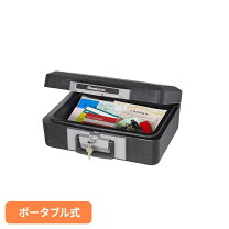 楽天市場】耐火金庫 ポータブル セントリーの通販
