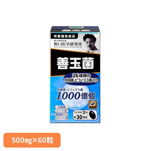 �P�ʋ�60T�i500mg×60���j �T�v�� �P�ʋ� �� �J�v�Z�� �yB�z