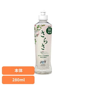 ���炳�H��p��� �{�� ���炳 �T���T Sarasa �W���C JOY ���傢 �H���� �H��� �H��p��� �H��p��܋l�ߑւ� ���炳