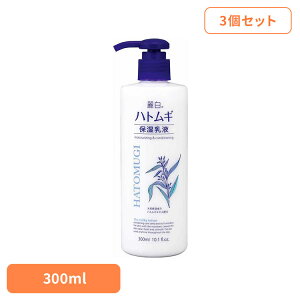 �y3�Z�b�g�z�픒 �n�g���M �ێ����t 300ml �F����� �픒 �n�g���M ���t HATOMUGI �������E�����F�E�A���R�[���t���[ �픒
