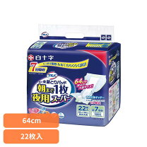 楽天市場】大人用 紙 パッド 7回（失禁用品・排泄介助用品｜介護用品 