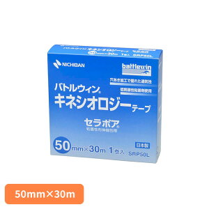 �Z���|�A�e�[�vSRP50L 50MMX30M 1�� SRP50L�j�`�o�� �Z���|�A �L�k�� �e�[�v �Z���|�A