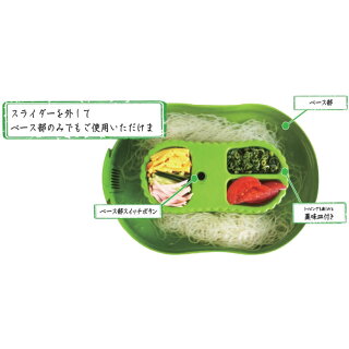 流しそうめん機流しそうめん器家庭用スライダーファミリー季節家電夏物家電ウォータースライダー流しそうめんヒロコーポレーション