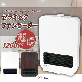 楽天市場 おしゃれ 石油ファンヒーター ストーブ ヒーター 季節 空調家電 家電の通販