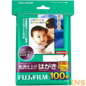 はがきサイズ コピー用紙 プリンタ用紙 通販 価格比較 価格 Com はがきサイズ コピー用紙 プリンタ用紙 通販 価格比較 価格 Com