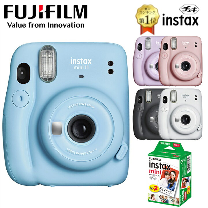 楽天市場 チェキ カメラ 本体 フィルム 10枚 2 セット Instax Mini 11 フィルム10 2セット チェキカメラ チェキフィルム インスタントカメラ ポラロイドカメラ フィルムカメラ おしゃれ かわいい プレゼント Fujifilm 富士フイルム 富士フィルム D 照明とエアコン 楽天市場 チェキ カメラ 本体 フィルム 10枚 2 セット Instax Mini 11 フィルム10 2セット チェキカメラ チェキフィルム インスタントカメラ ポラロイドカメラ フィルムカメラ おしゃれ かわいい プレゼント Fujifilm 富士フイルム 富士フィルム D 照明とエアコン