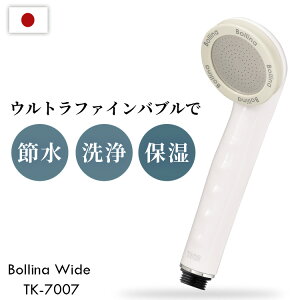 yő400~N[|I炵+zV[wbh {[iCh TK-7007  Bollina V[wbh Egt@Cou -Jet CA ~[WFbg ь ߐ ێ c