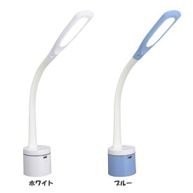 LEDデスクランプ LED照明 LEDデスクスタンド USBポート付きスタンド 調光式 オーム電機 ホワイト ブルー【D】 送料無料