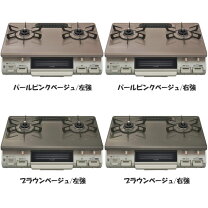 楽天市場】パールクリスタル ガスコンロの通販