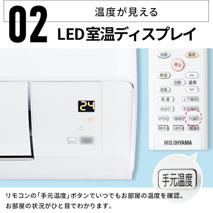 新品。手渡し希望‼️ アイリスオーヤマ 冷暖房時おもに18畳用 単相200V 