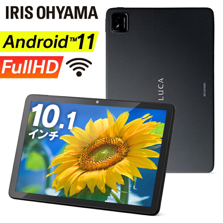 楽天市場】タブレット 10.1インチ wi-fiモデル android11 ラッピング  