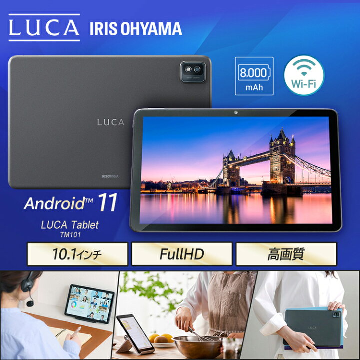 楽天市場】タブレット 10.1インチ wi-fiモデル android11 ラッピング 