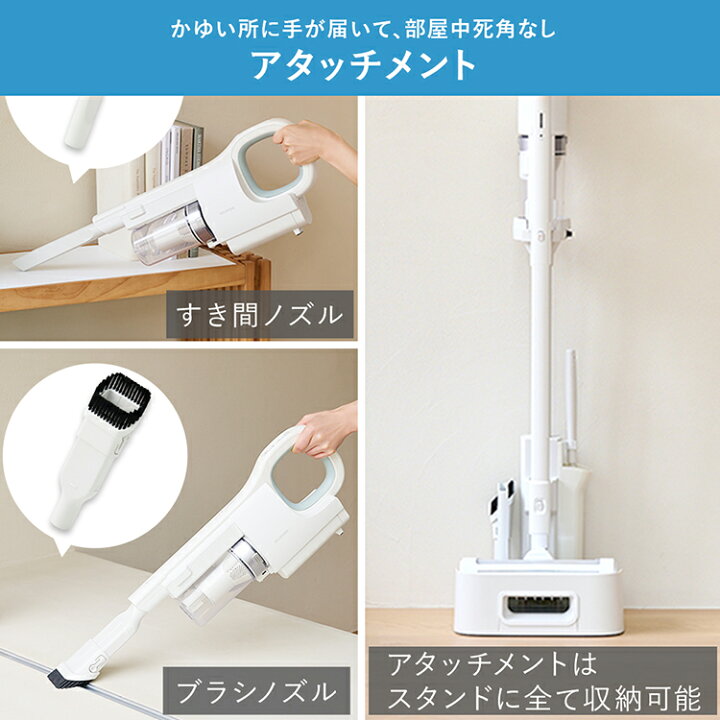 楽天市場】【2wayで楽々】 掃除機 コードレス サイクロン 軽量 