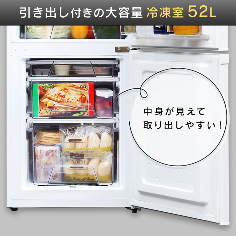 楽天市場】冷蔵庫 小型 2ドア 142L ノンフロン冷凍冷蔵庫 IRSD-14A-W 