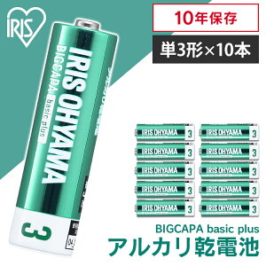 dr P3 AJ 10{pbN BIGCAPA basic{ P3`AJdr10{pbN ACXI[} AJdr AJdr dr10{pbN P3 P3` PO PO` dr ܂Ƃߔ Xgb