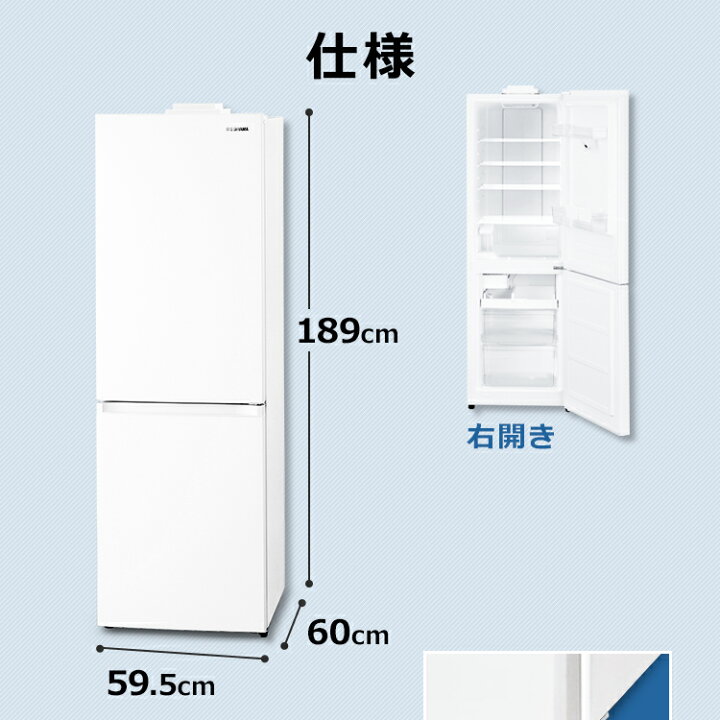楽天市場】【配送日時指定可】【設置無料】冷蔵庫 大型 二人暮らし 