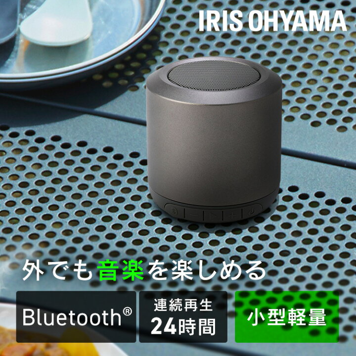 楽天市場】ワイヤレススピーカー bluetooth スピーカー ポータブル 