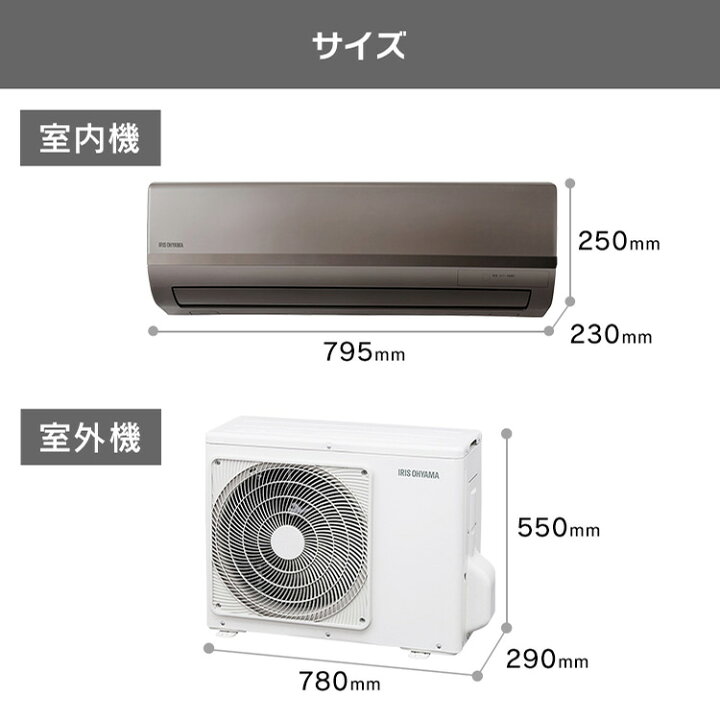 楽天市場】エアコン 6畳 2.2kW アイリスオーヤマ ルームエアコン 