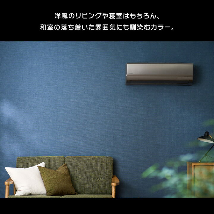 楽天市場】エアコン 6畳 2.2kW アイリスオーヤマ ルームエアコン 