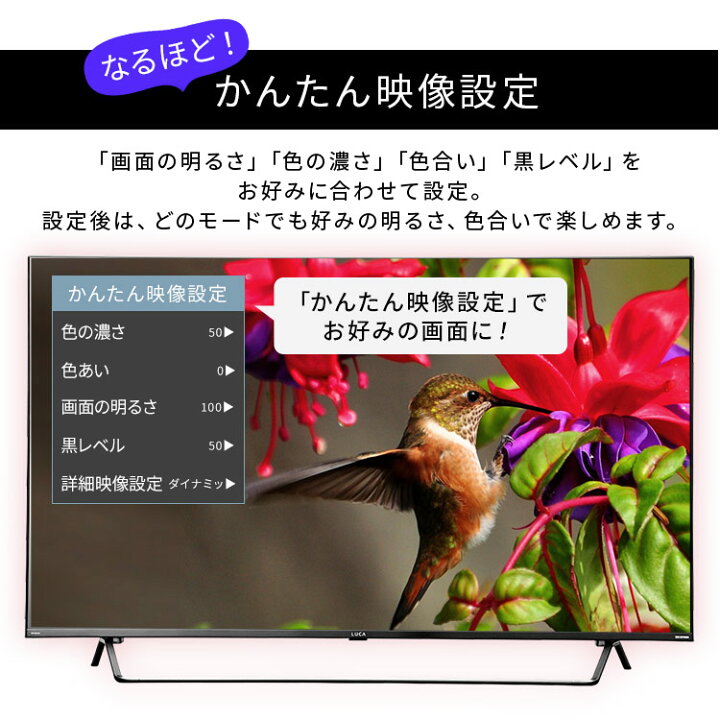 楽天市場】テレビ 50型 4Kチューナー内蔵 液晶テレビ 50V型 50XDA20 