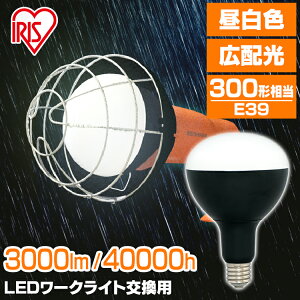d LED p e39 ACXI[} O h 3000lm pd Ɠ led  LEDƓ LED F [NCg NvCg hJ ho Ɩ hЗp Ə ȓd 