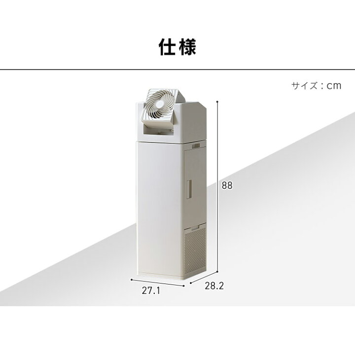 楽天市場】【最大400円ｸｰﾎﾟﾝ!くらしにプラス】 ＼1台3役／ 加湿器 