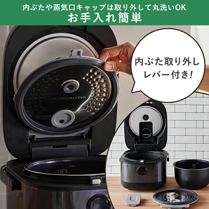 ヘルシーサポートIHジャー炊飯器5.5合 RC-INH50-B ブラック 送料無料 炊飯器 炊飯ジャー 炊飯 炊飯機 ごはん ご飯 ゴハン 飯 IH 5.5合 ヘルシー IHジャー炊飯器 キッチン家電 糖質制限 低糖質 アイリスオーヤマ あす楽 照明とエアコン イエプロ ヘルシーサポート IHジャー炊飯器 5.5合 アイリスオーヤマ IRIS RC-INH50-B ブラック 1台
