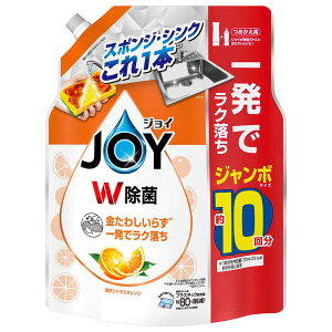 洗剤柔軟剤 キッチン用洗剤 ジョイ 除菌ジョイコンパクト 詰替ジャンボサイズ 食器用洗剤 台所洗剤 詰め替え キッチン洗剤 除菌 さわやか微香 ジョイ レギュラー 緑茶の香り 贅沢シトラス