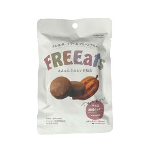 H FREEats ĕNbL[ 悤 ۑ tF[Yt[ yBz y[ցz