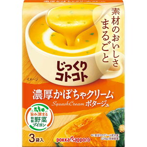 RgRg(3ܓ) |bJ |bJTb| RgRg fނ܂邲 X[v  R[|^[W Z ȒP ؃uC |bJTb|