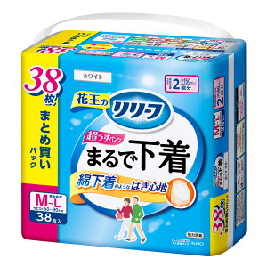 【最大400円クーポン!くらしに+】花王 大人用おむつ 介護 リリーフパンツタイプまるで下着 Kao リリーフ 紙オムツ 尿取りパット 介護パンツ 失禁用パッド 超うす型 強力消臭 2回分 M〜L/L〜L
