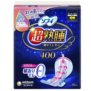 【最大400円クーポン!くらしに+】ユニ・チャーム 生理用品 サニタリー ソフィ 超熟睡ガード ソフィ 超熟睡ガード 超熟睡 肌に優しい 生理ナプキン コットン 大容量 夜用 羽つき 羽なし unicha