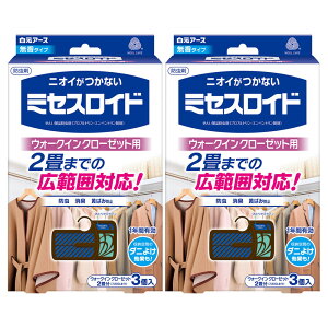 y2Zbgzh ߗ N[[bgp ~ZXCh EH[NCN[[bgp 3 1Nh h ߗ ~ZXCh EH[NCN[[bg 1N  ΂ݖh~ hJr ߗ 