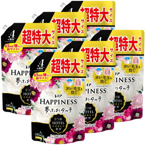 【6個セット】柔軟剤 まとめ買い HAPPINESS レノアハピネス夢ふわタッチ つめかえ用 超特大サイズ 1285ml P&G アンティークローズ ヴェルベットブロッサム&フローラル ホワイトティー ザクロ&フ