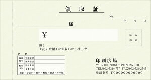 ̎ 150g 2  93mm×182mm 2ڃ~Vڂ C{CX