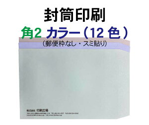 p2   J[ 12F
