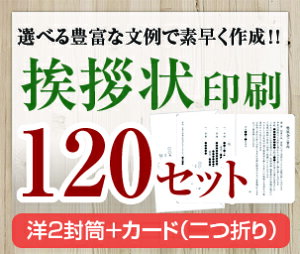カード 封筒 印刷の人気商品 通販 価格比較 価格 Com カード 封筒 印刷の人気商品 通販 価格比較 価格 Com