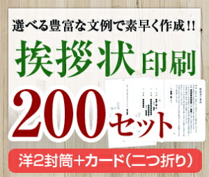 退職 カードの人気商品 通販 価格比較 価格 Com