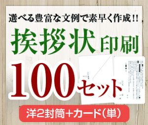 退職 カードの人気商品 通販 価格比較 価格 Com