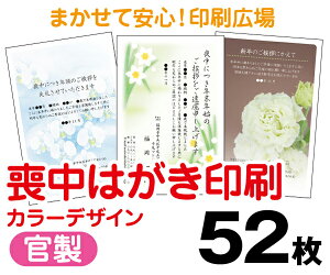 yr͂zy52zy͂zytJ[zy^[pbNCgz
