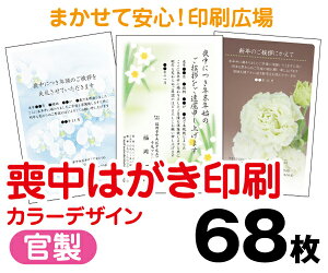yr͂zy68zy͂zytJ[zy^[pbNCgz