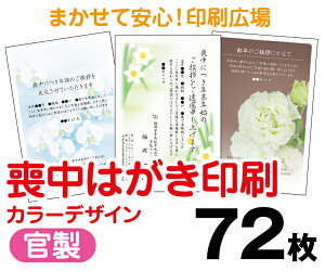 yr͂zy72zy͂zytJ[zy^[pbNCgz