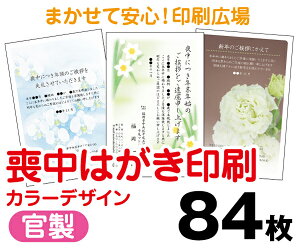 yr͂zy84zy͂zytJ[zy^[pbNCgz