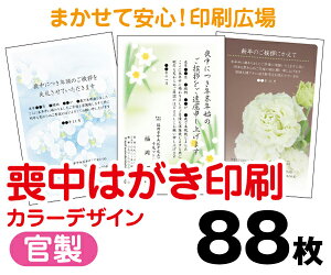 yr͂zy88zy͂zytJ[zy^[pbNCgz