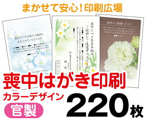 yr͂zy220zy͂zytJ[zy^[pbNCgz