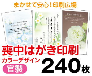 yr͂zy240zy͂zytJ[zy^[pbNCgz