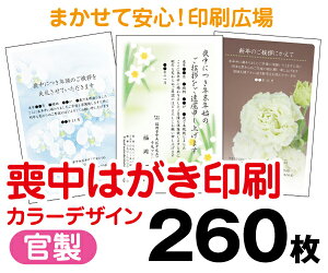 yr͂zy260zy͂zytJ[zy^[pbNCgz