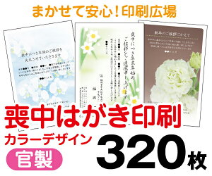 yr͂zy320zy͂zytJ[zy^[pbNCgz