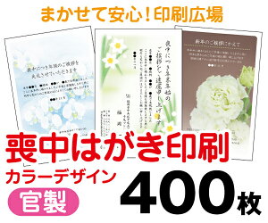 yr͂zy400zy͂zytJ[zy^[pbNCgz